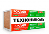 Утеплитель Технониколь роклайт 1200х600х50